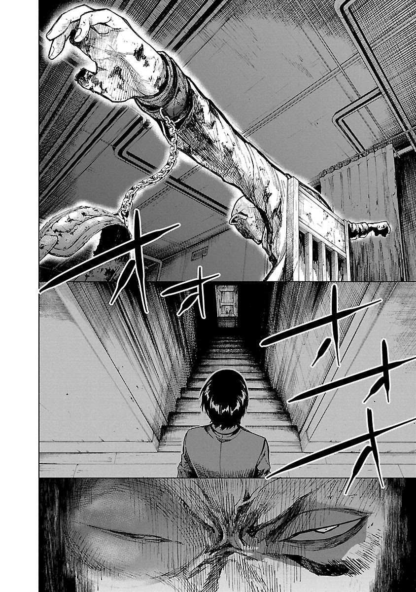 杀君之罪漫画,第7话决裂2图
