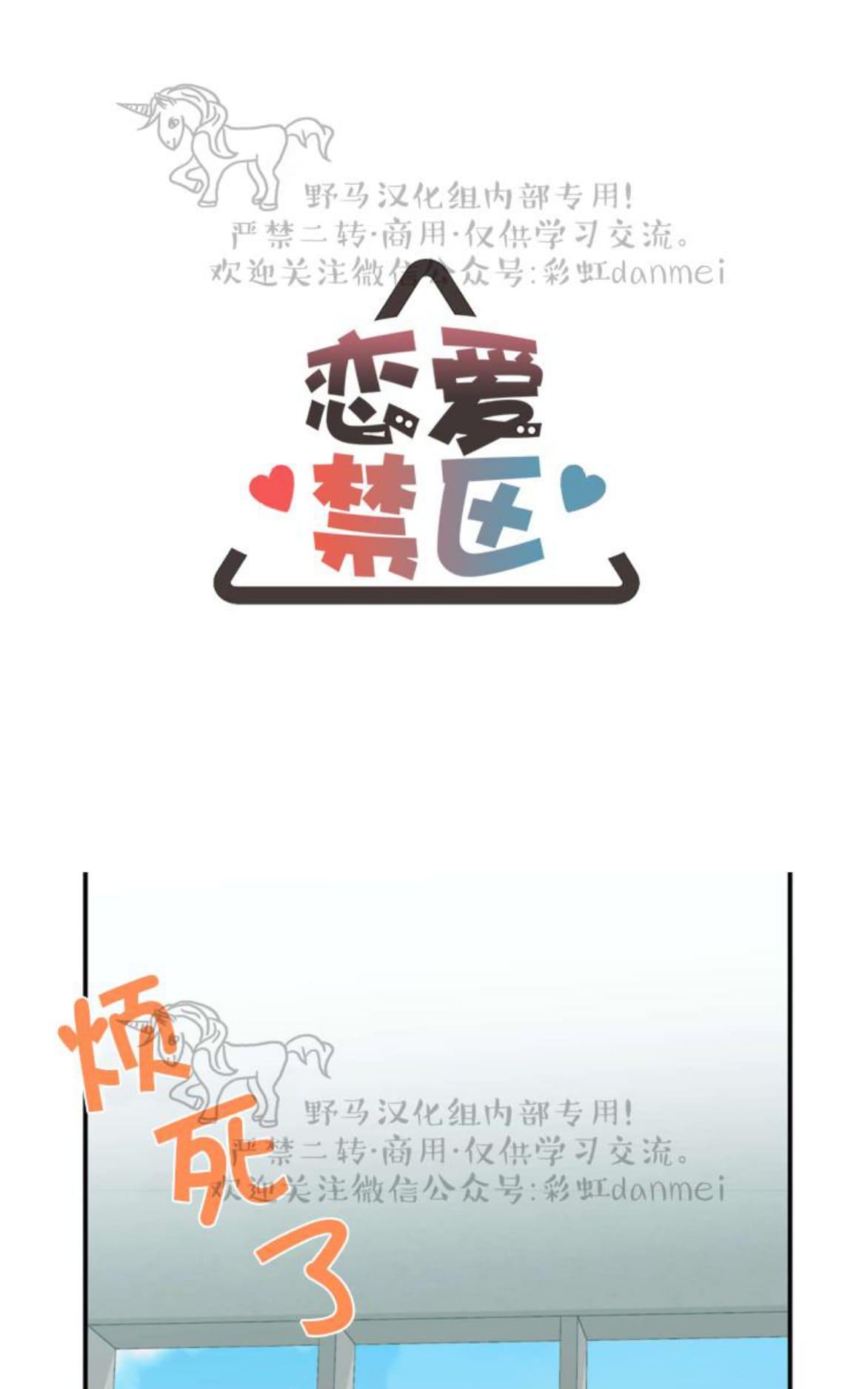 第18话4