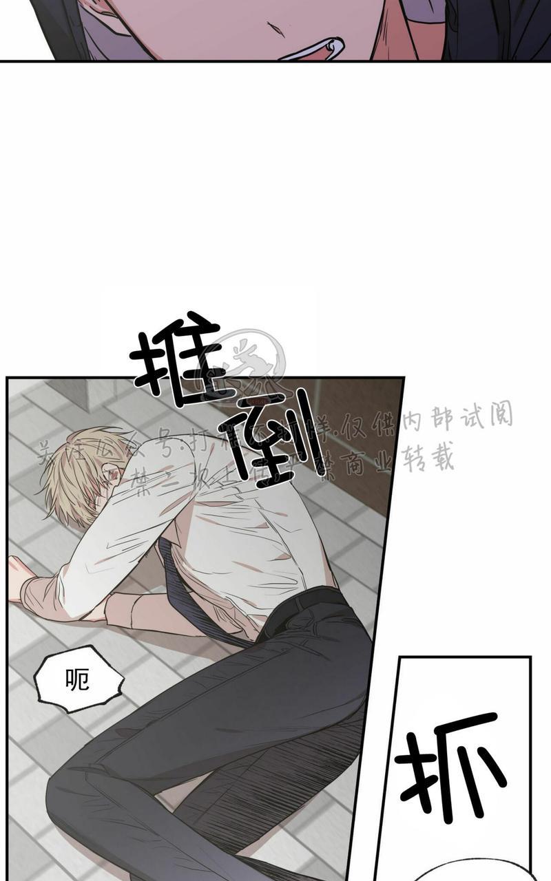 恋爱禁区漫画,第54话3图