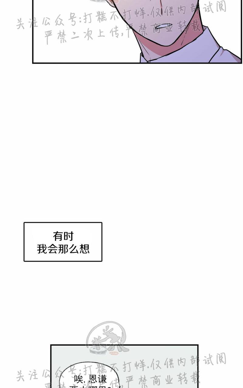 第54话4