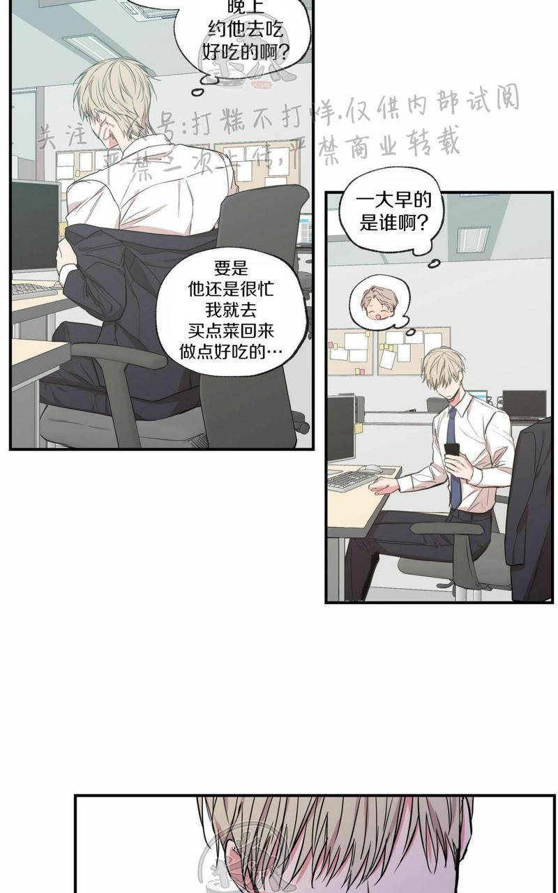 第54话3