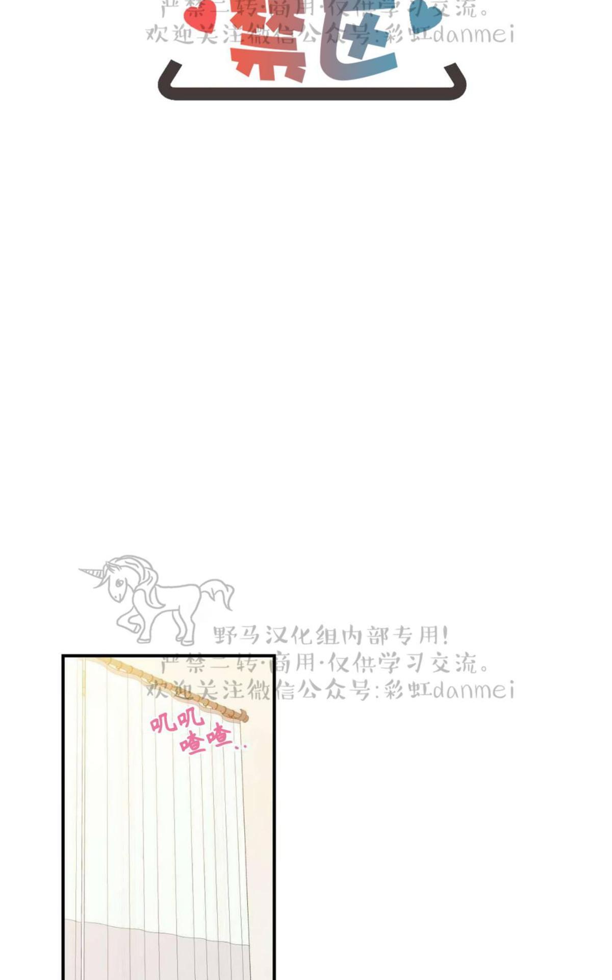 第5话3