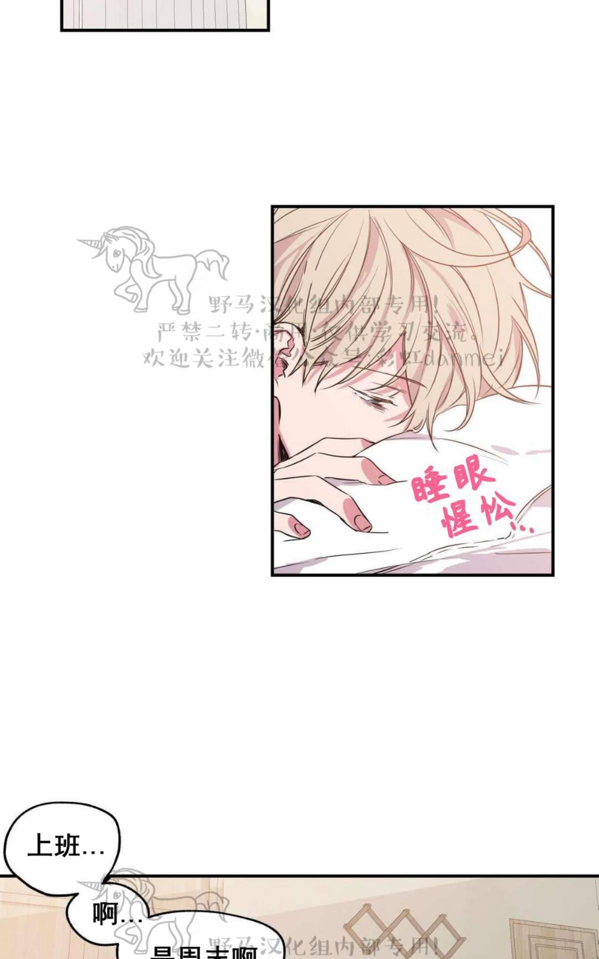 第5话4