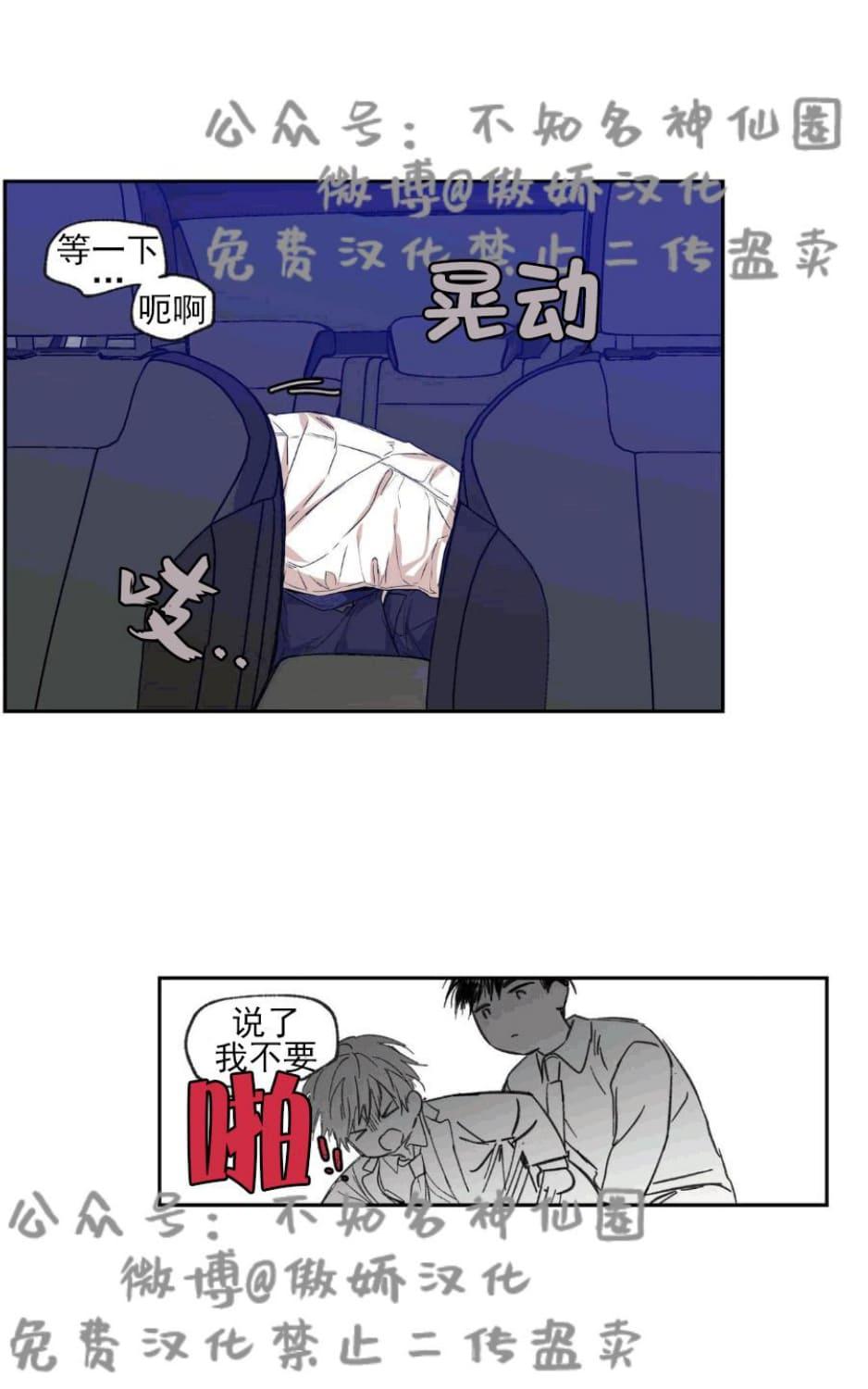 第34话0