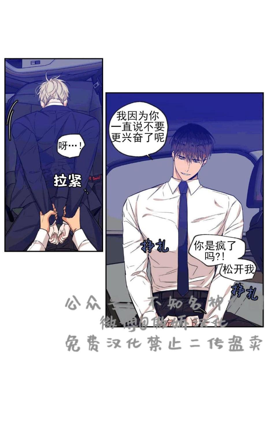 第34话1