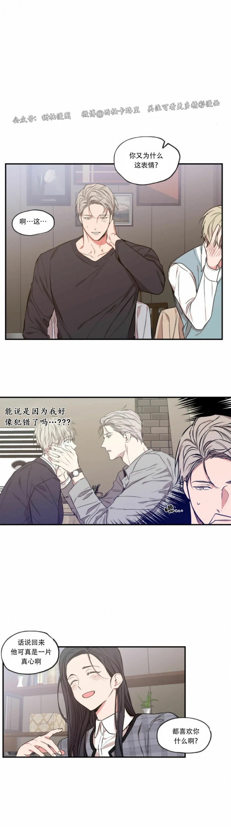 第64话 第二季完2
