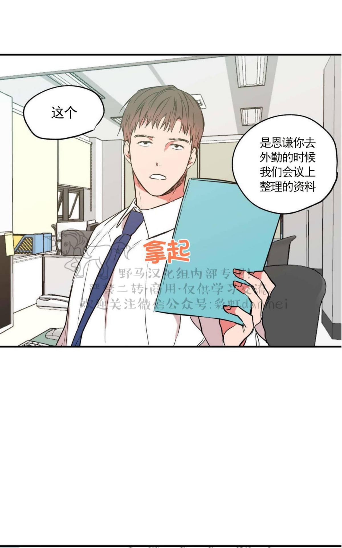 第19话0
