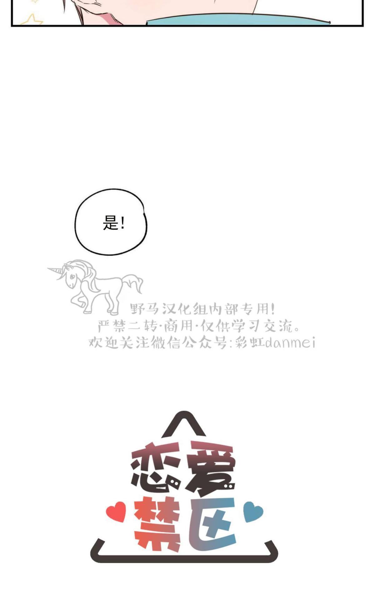 第19话2