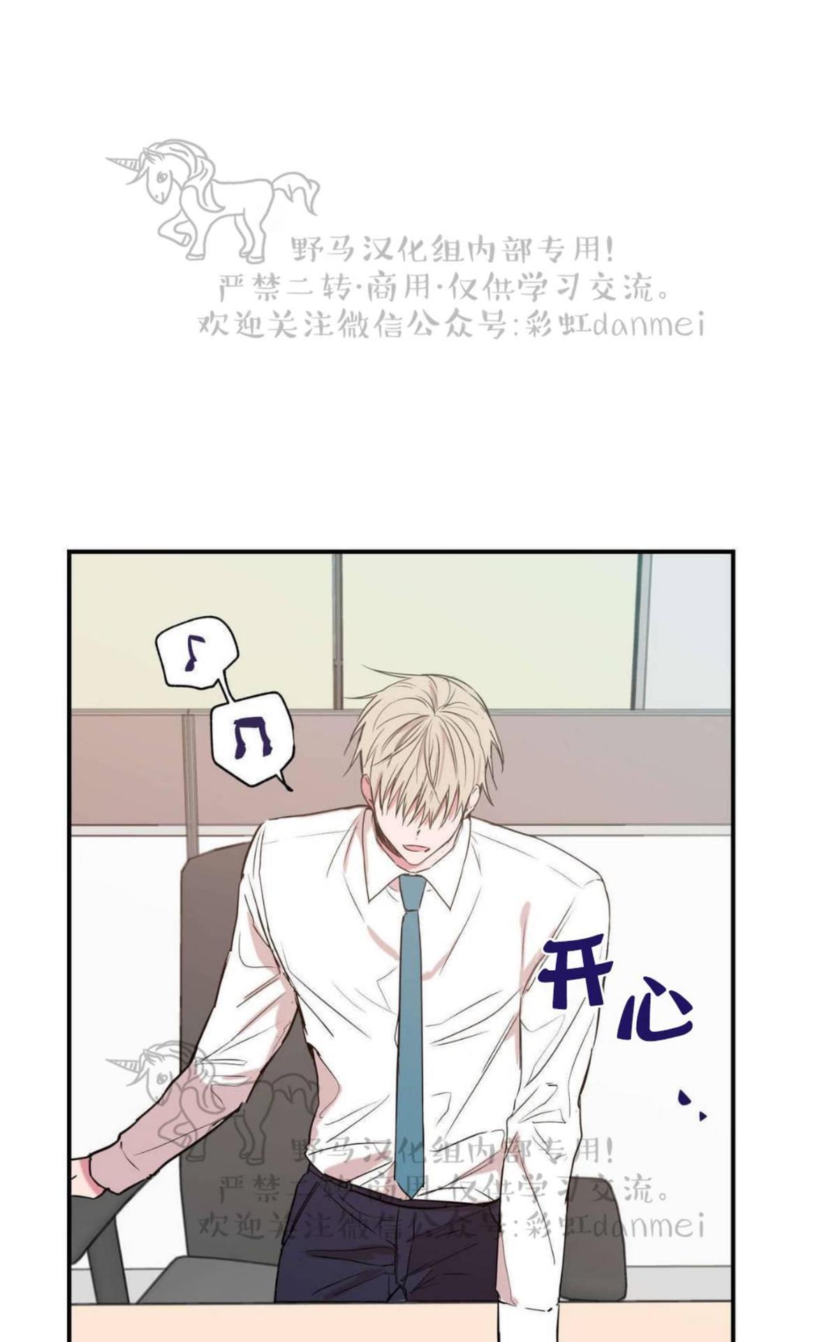 第19话3