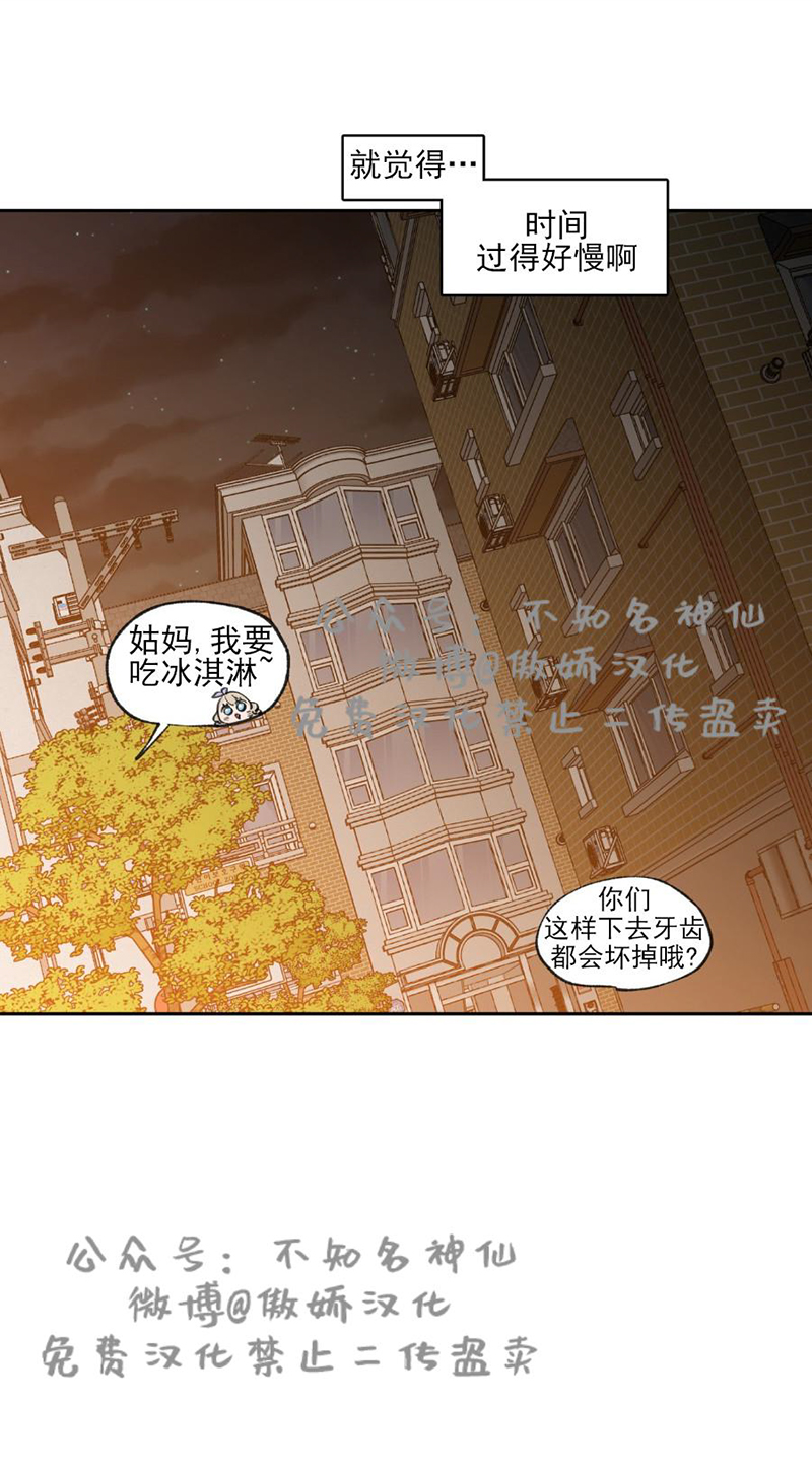 第38话4