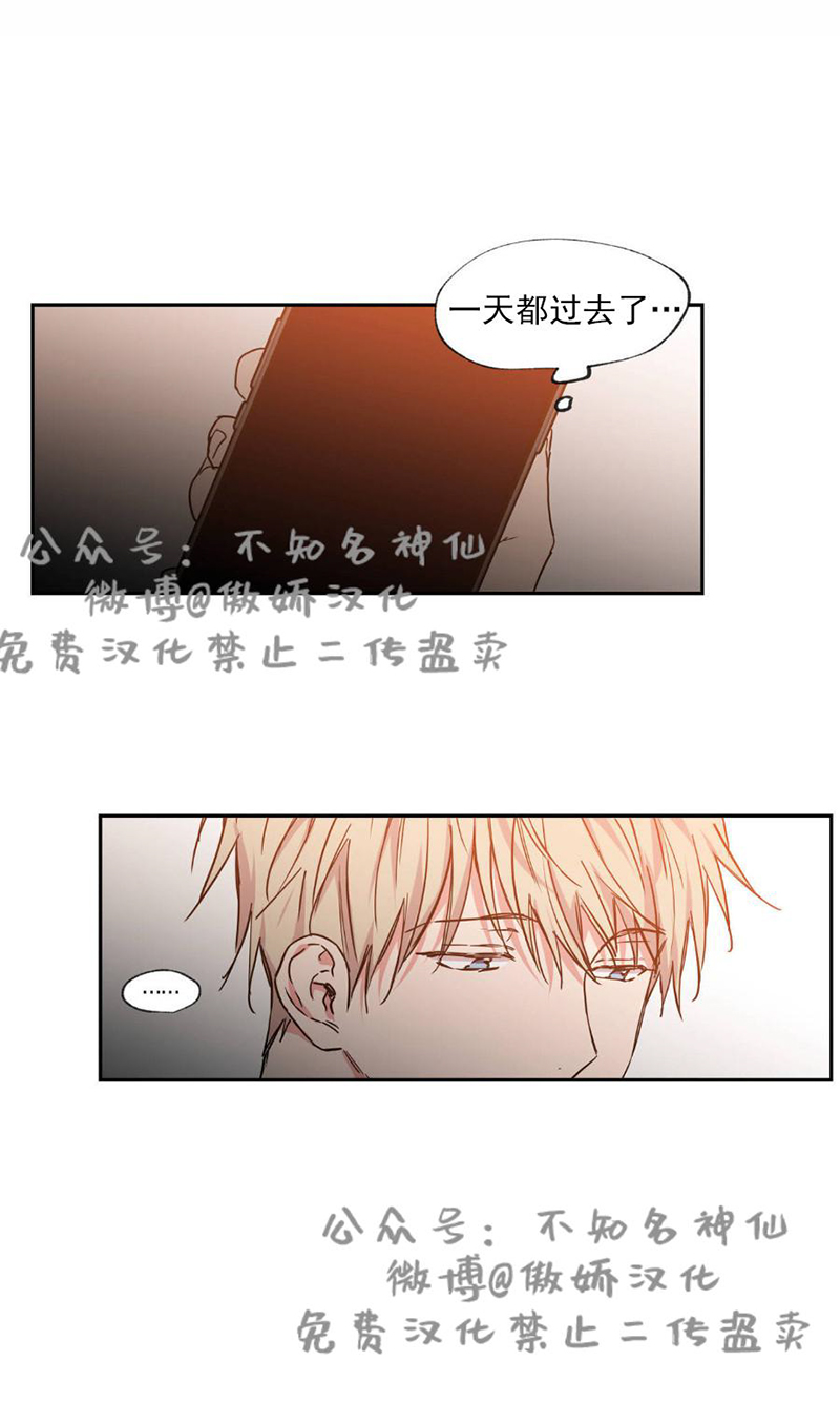 第38话2
