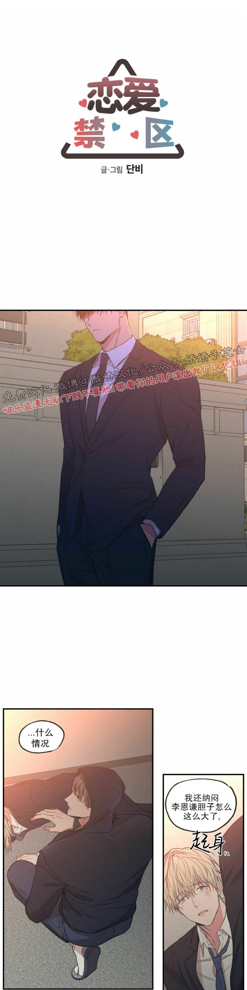 第56话0
