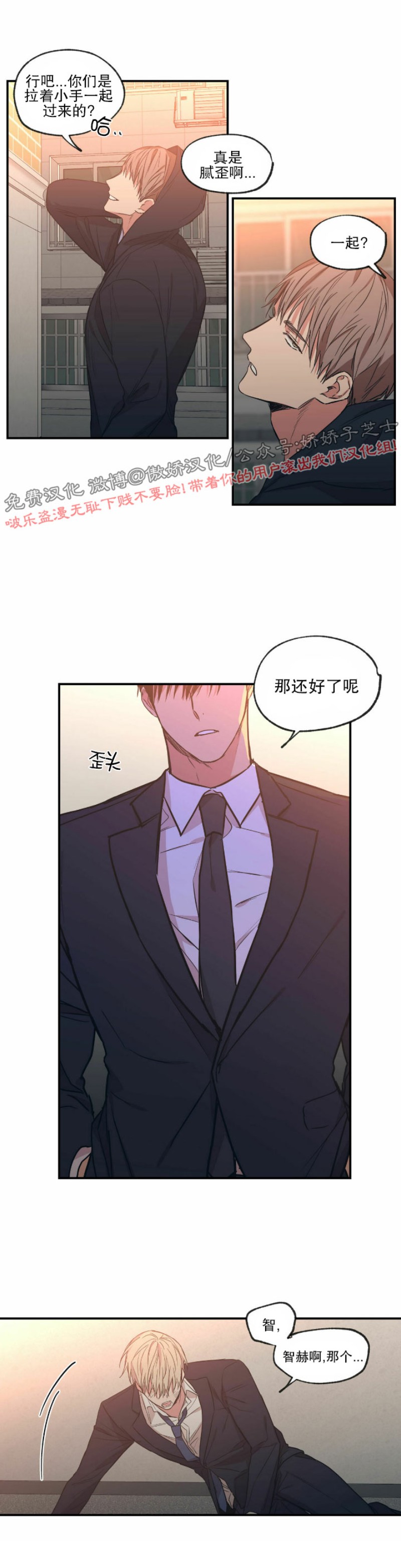 第56话2