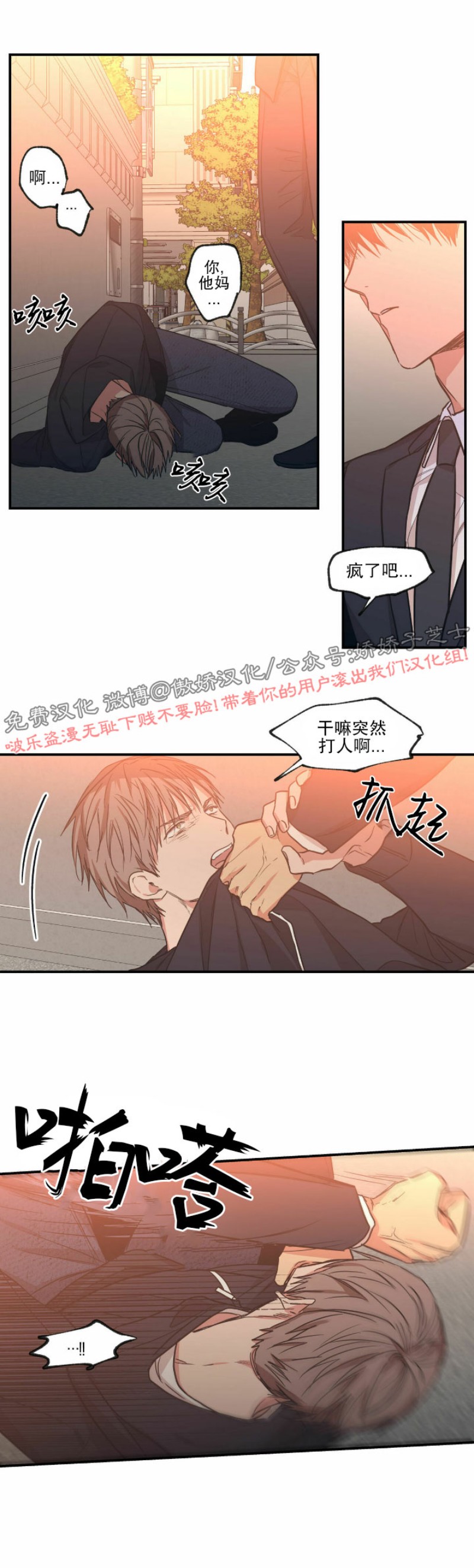 第56话4