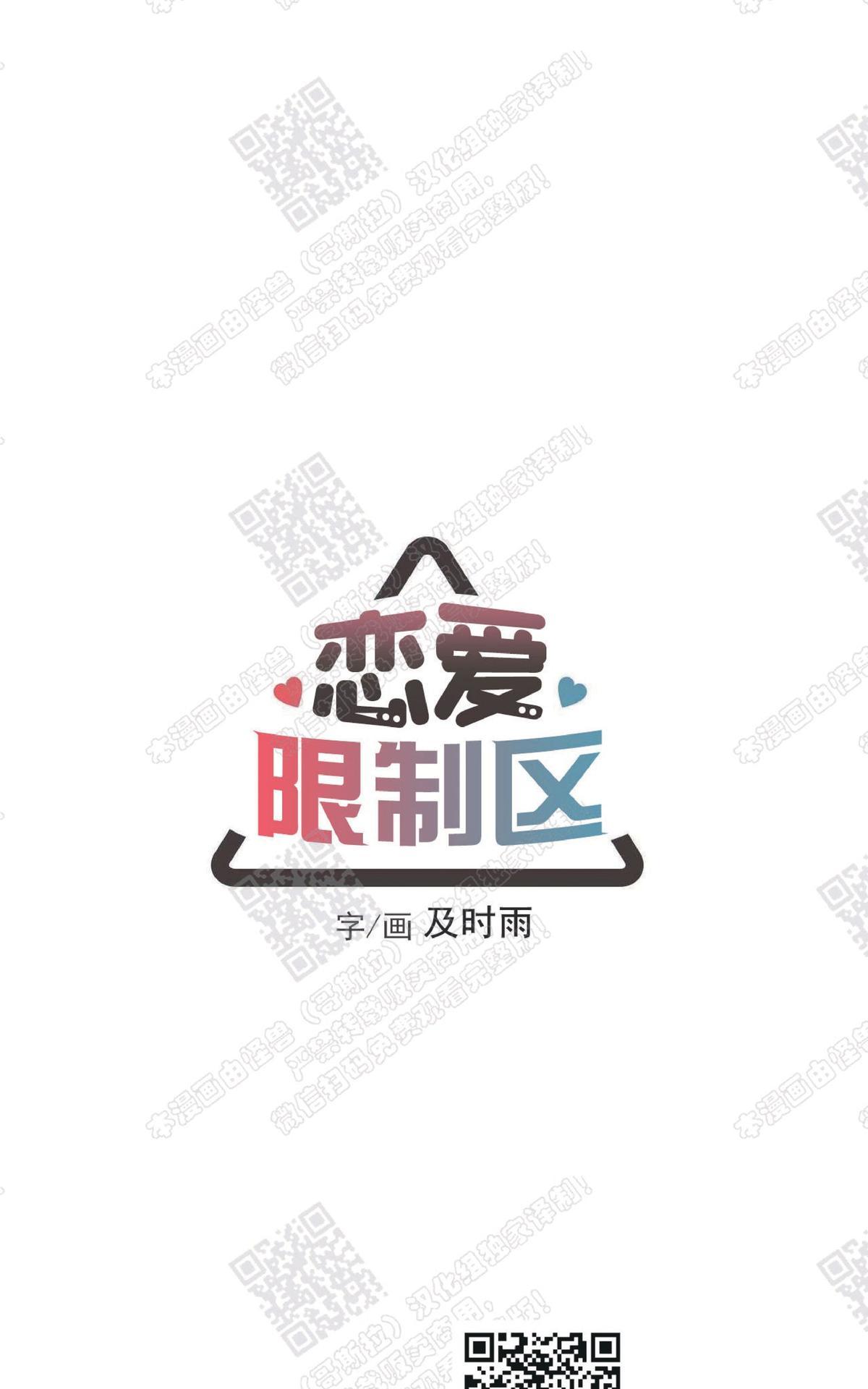 第15话4