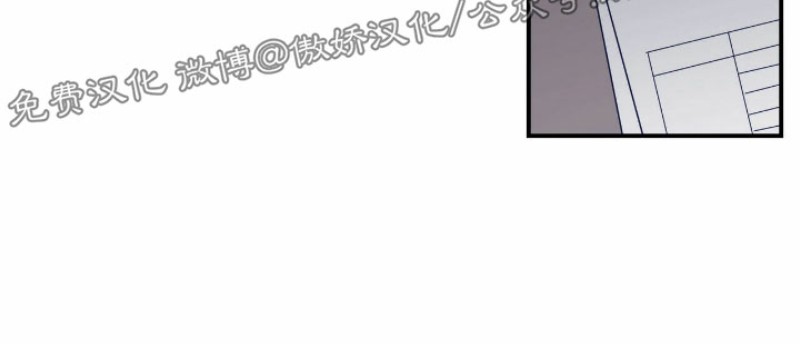 恋爱禁区在哪里可以免费看漫画,第61话2图