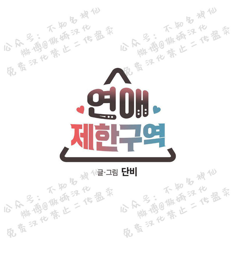 第39话3