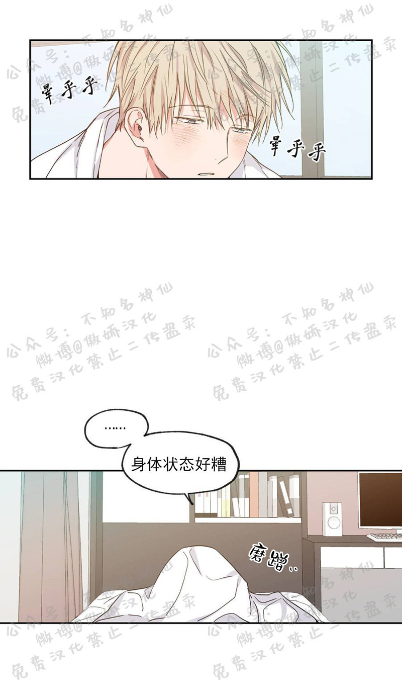 第39话2