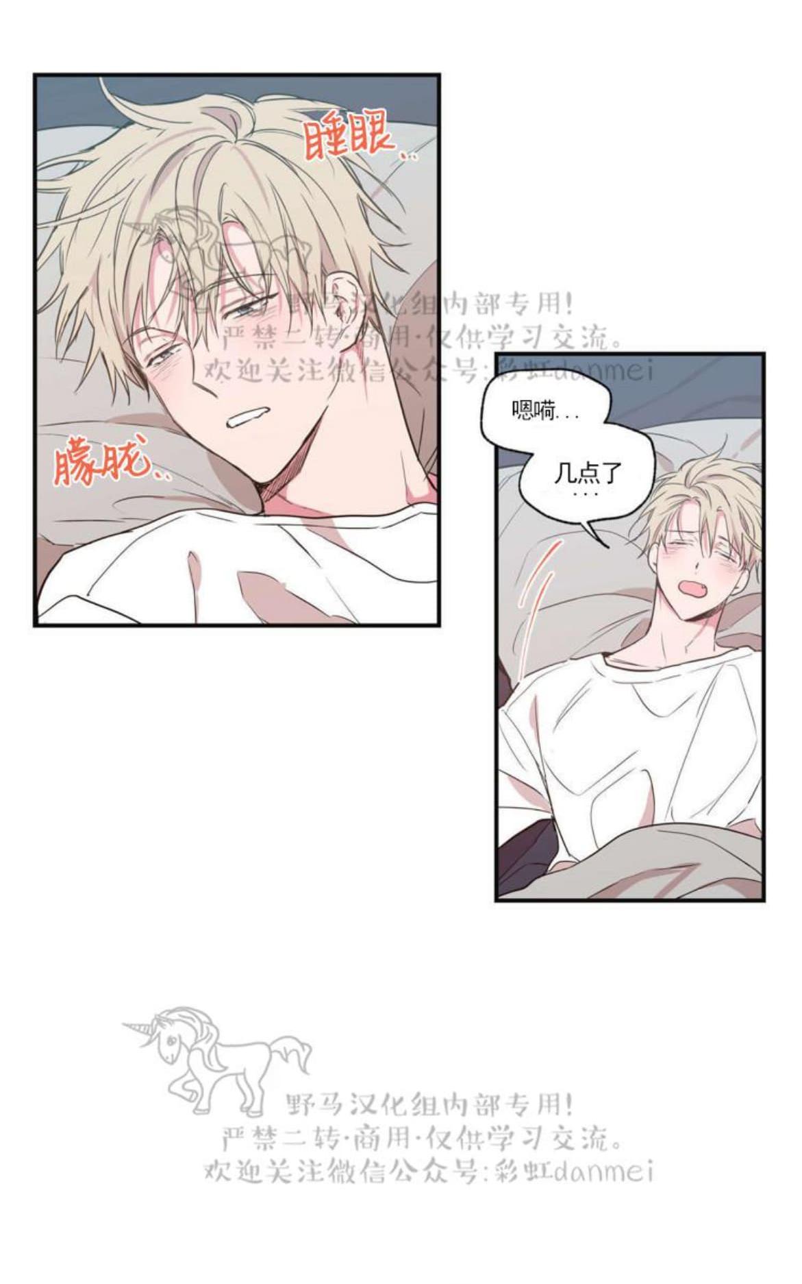 第17话1