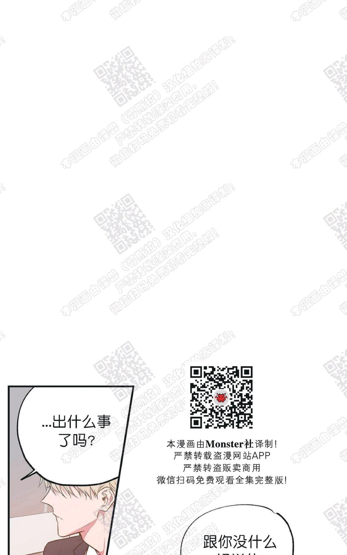 第13话4