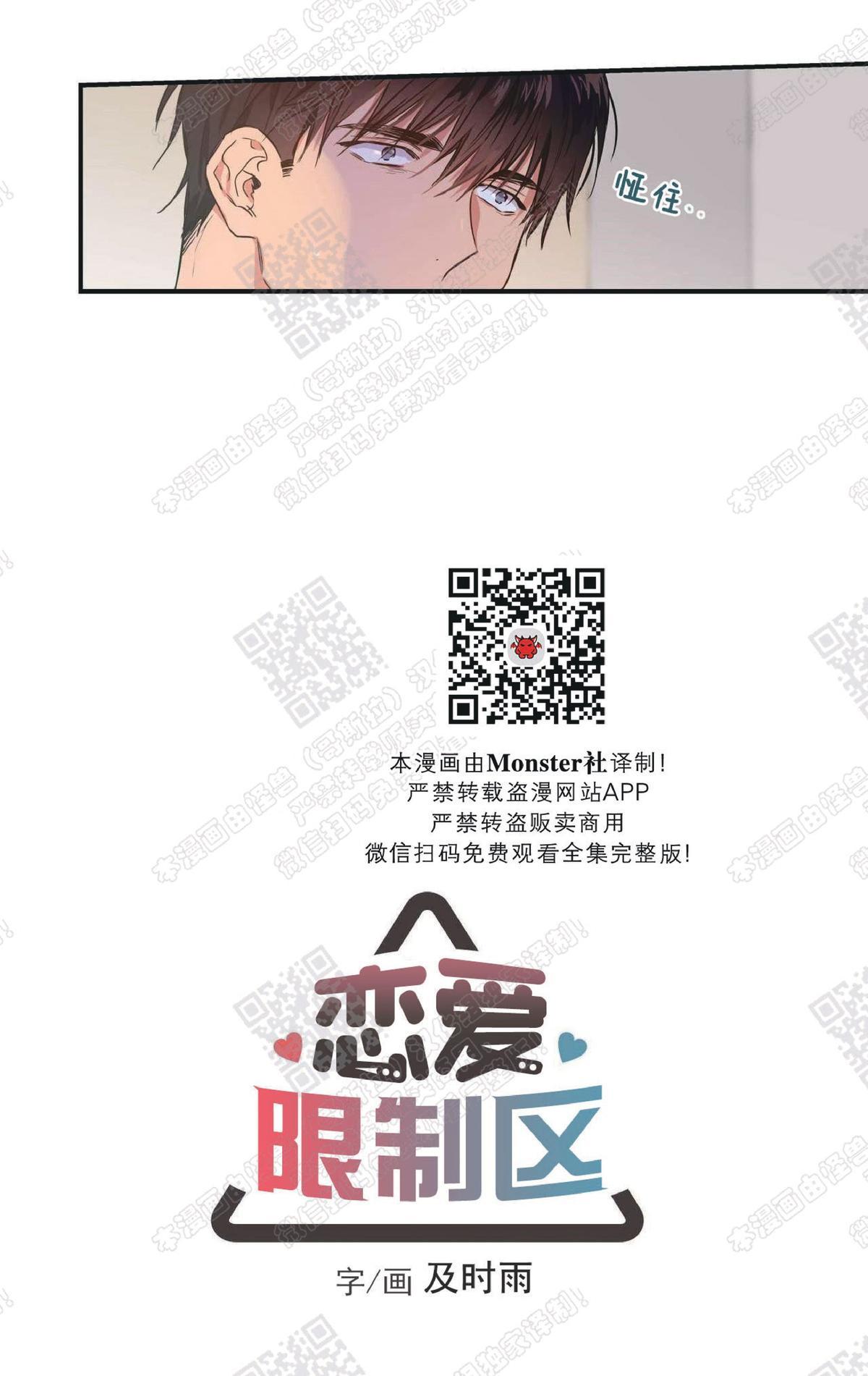 第13话3