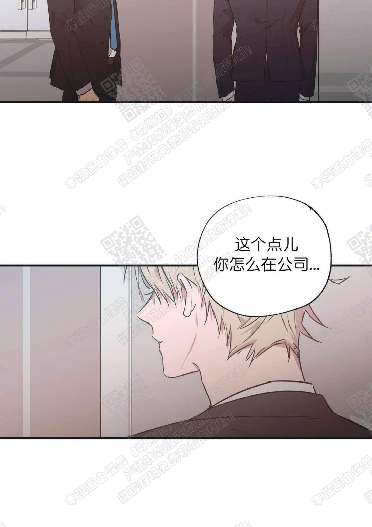 第13话1