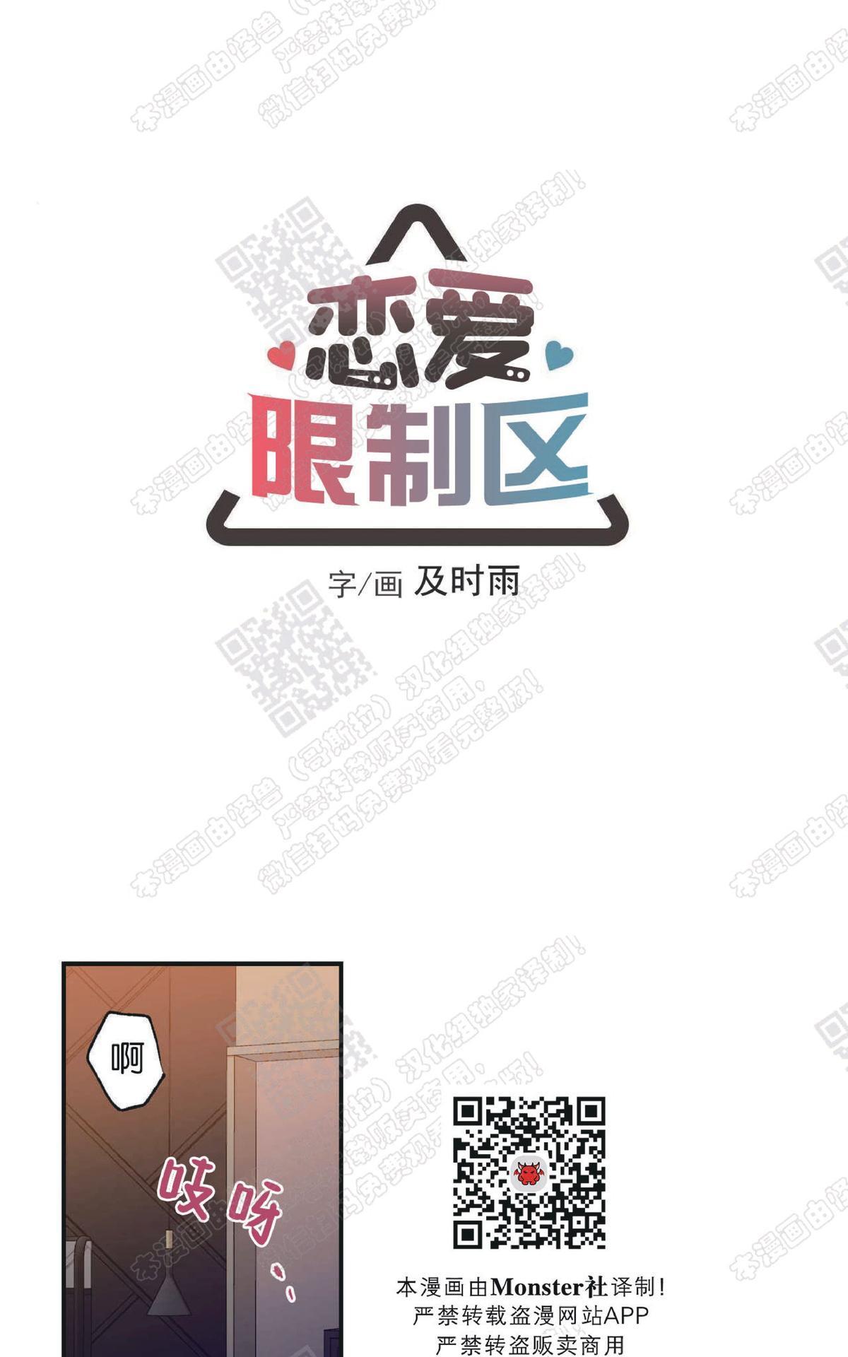 第16话0