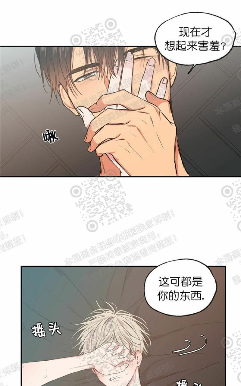 第47话3