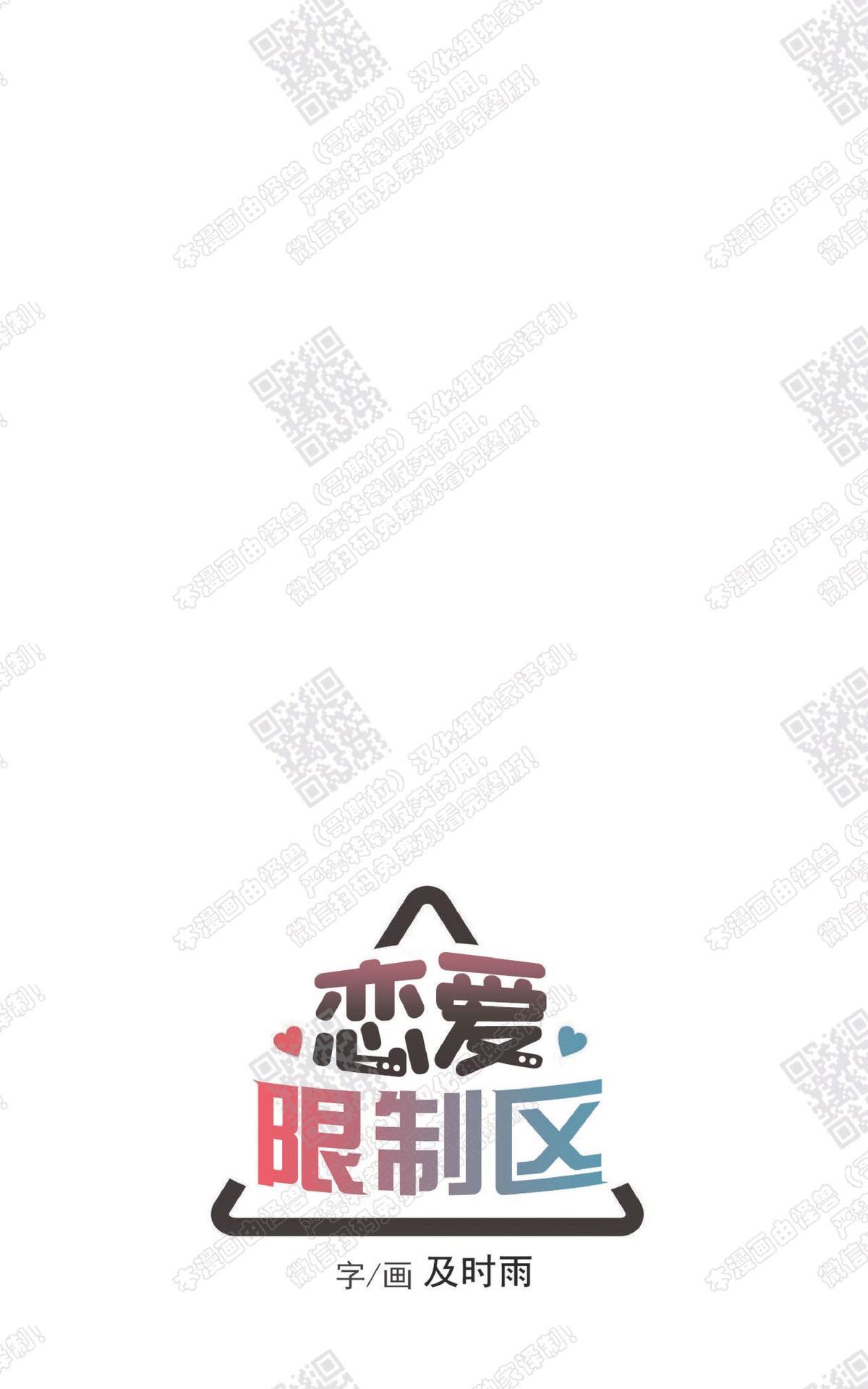 第11话4