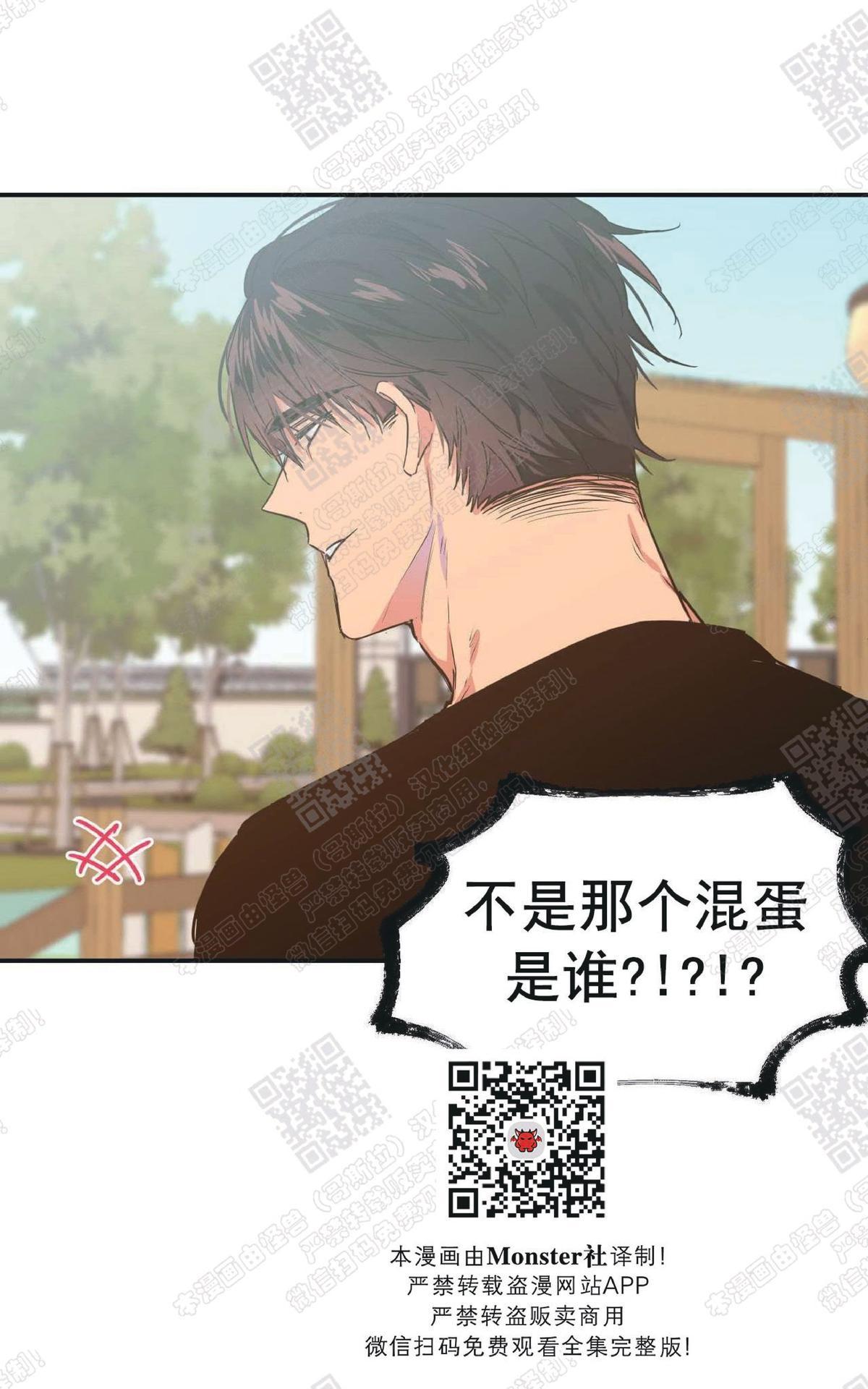 第11话3