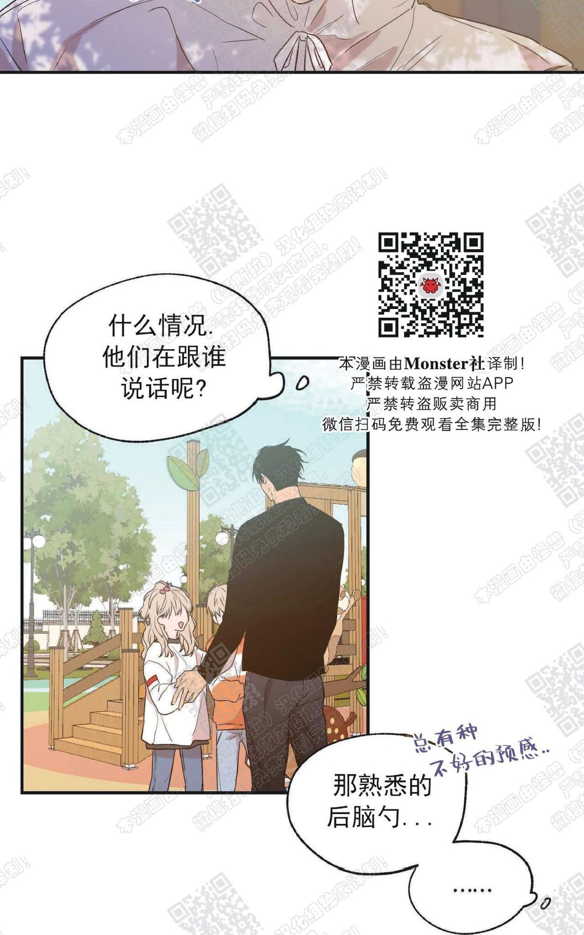 第11话1