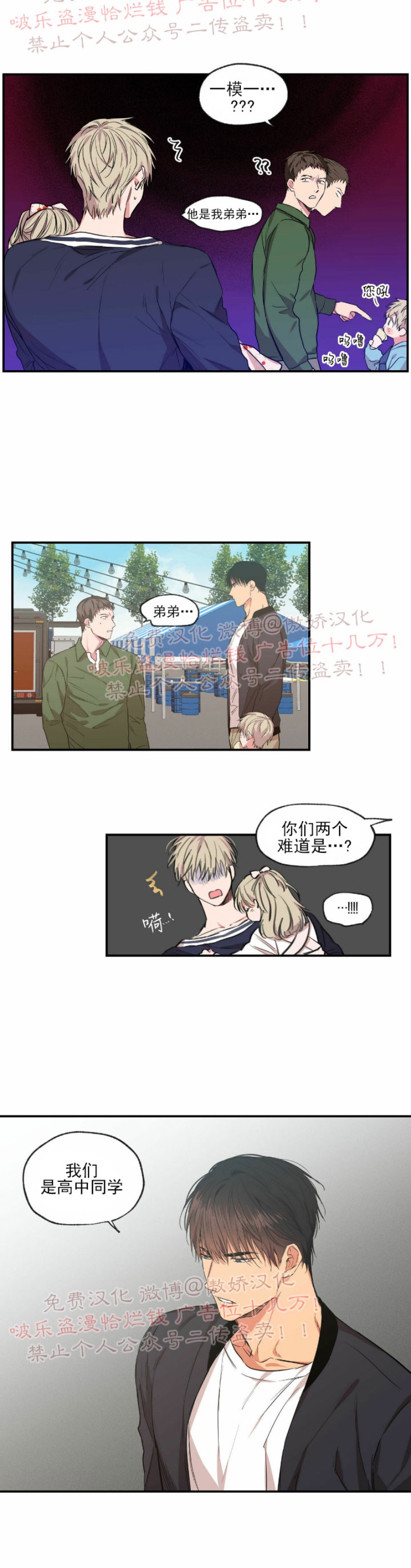 第51话1