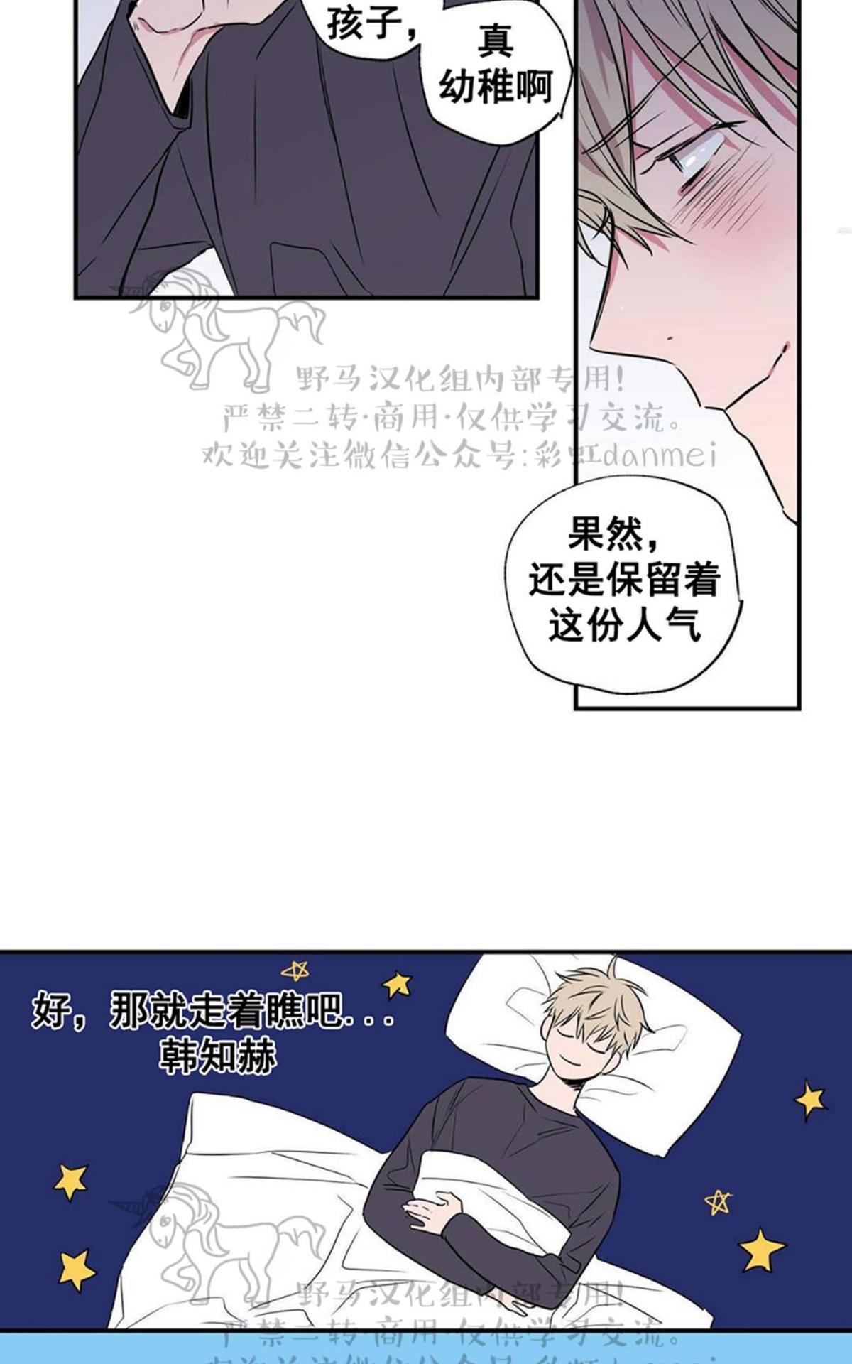 第4话2