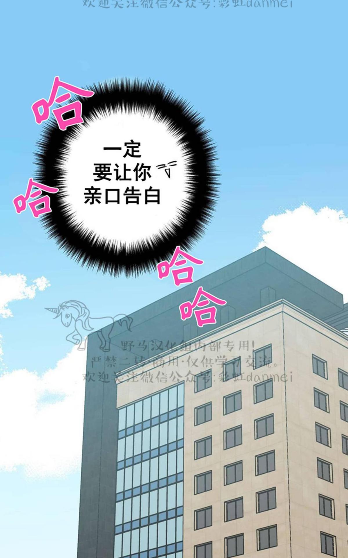 第4话3