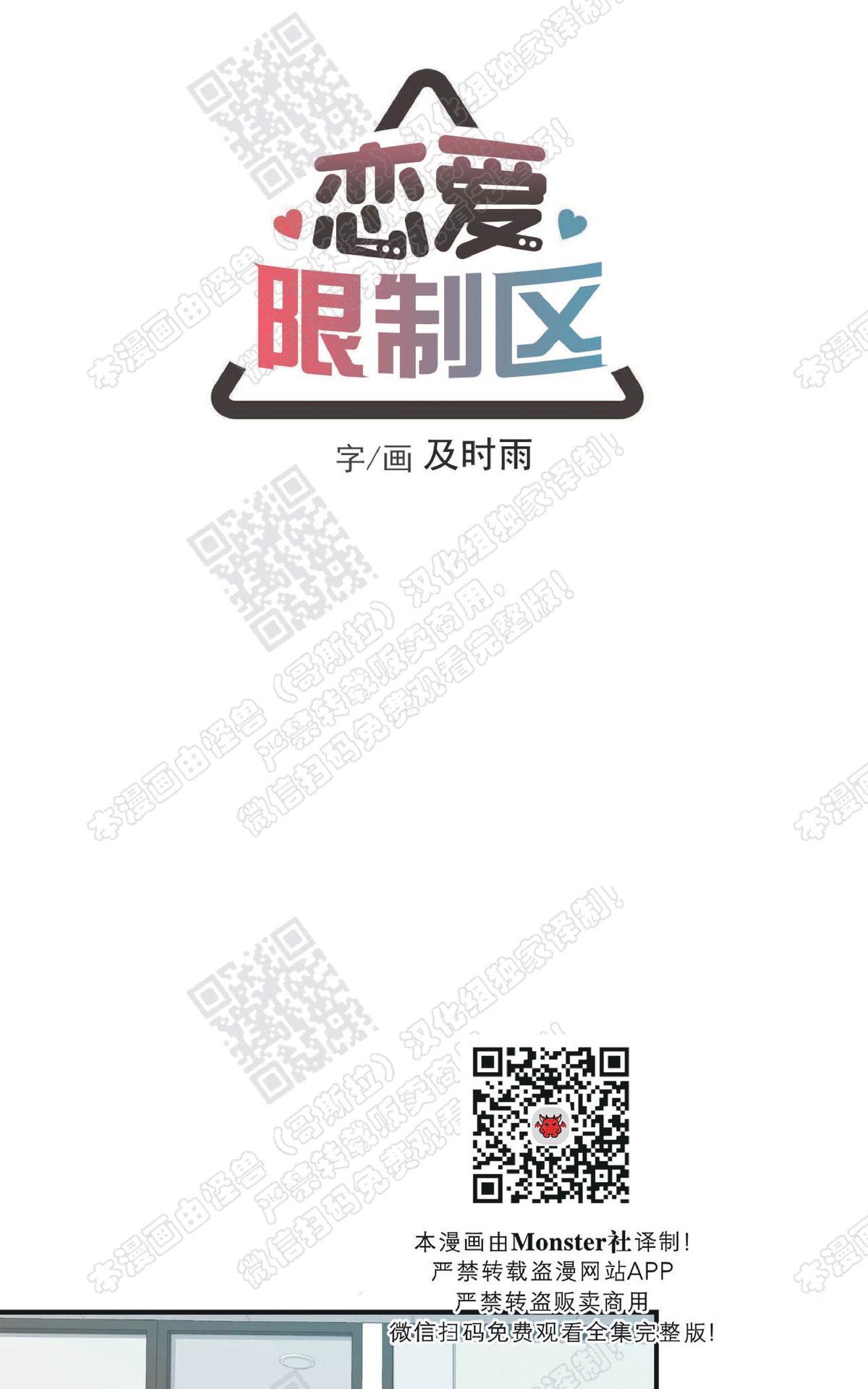 第27话0