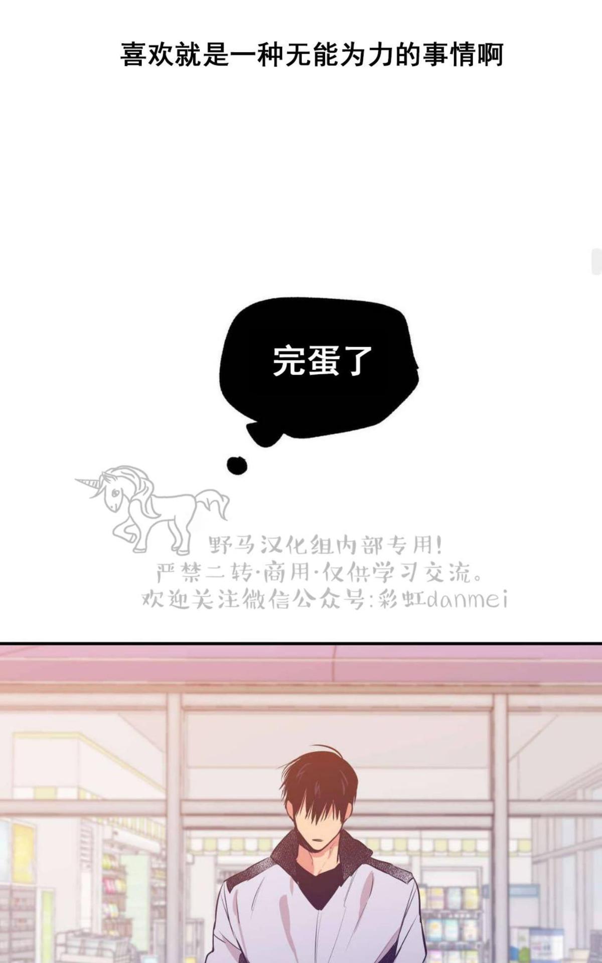 第6话1