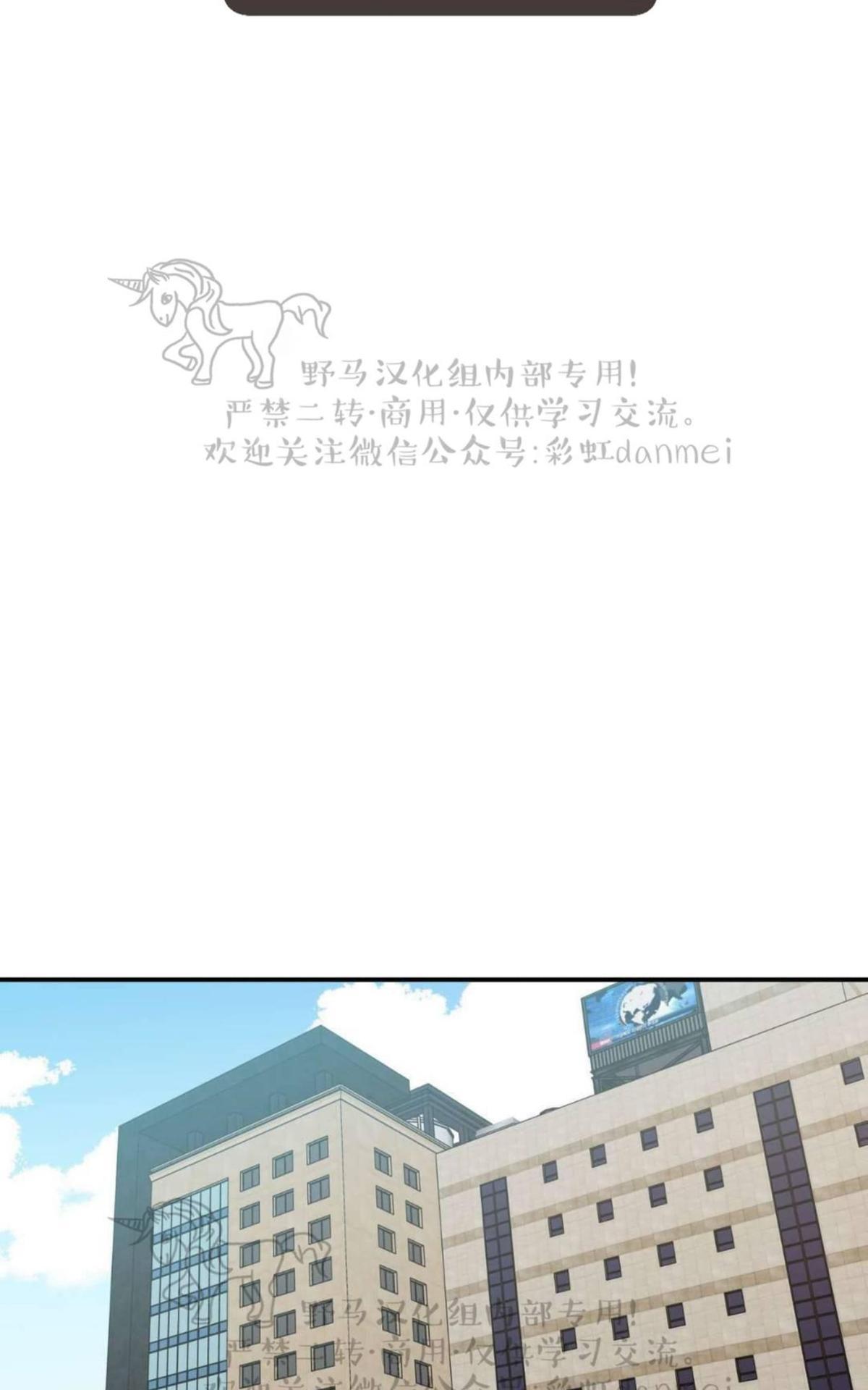 第6话4