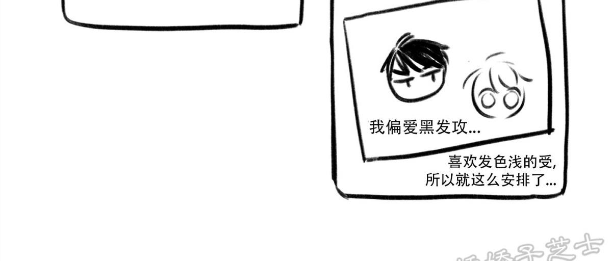 第64.5话 后记4