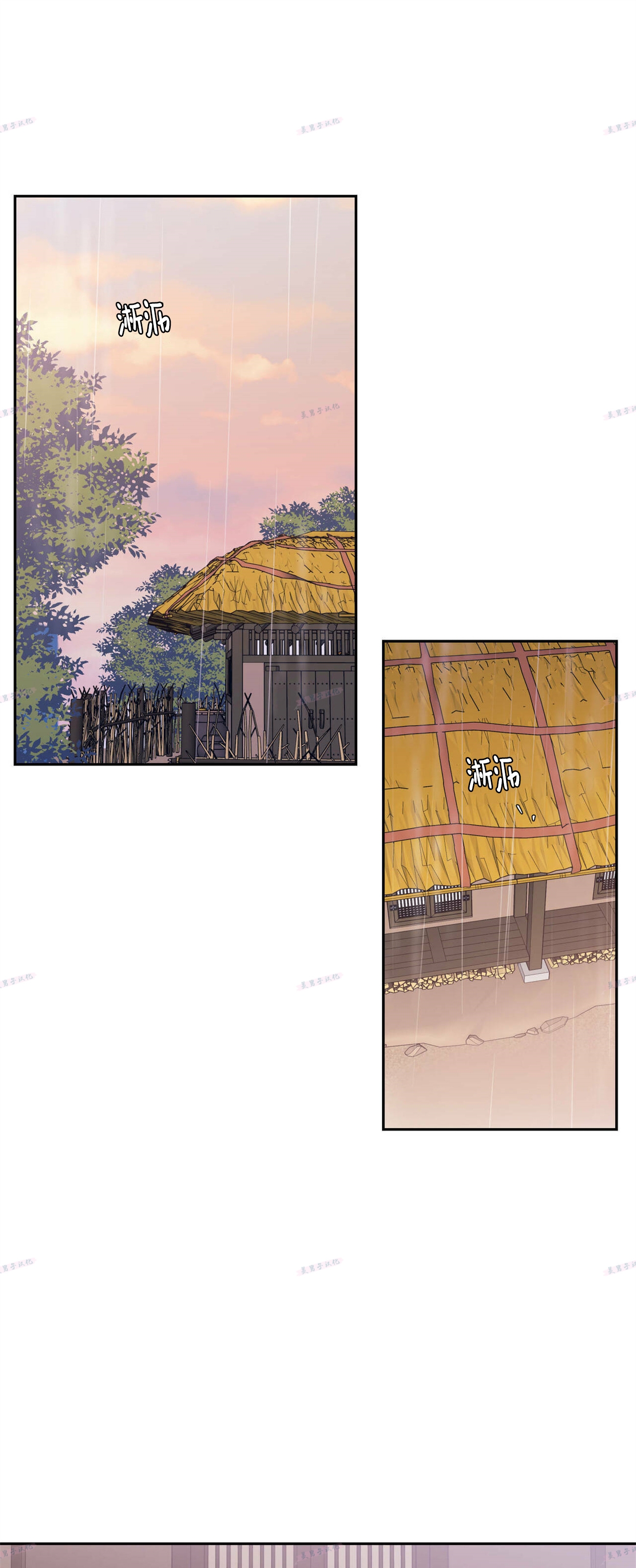番外90