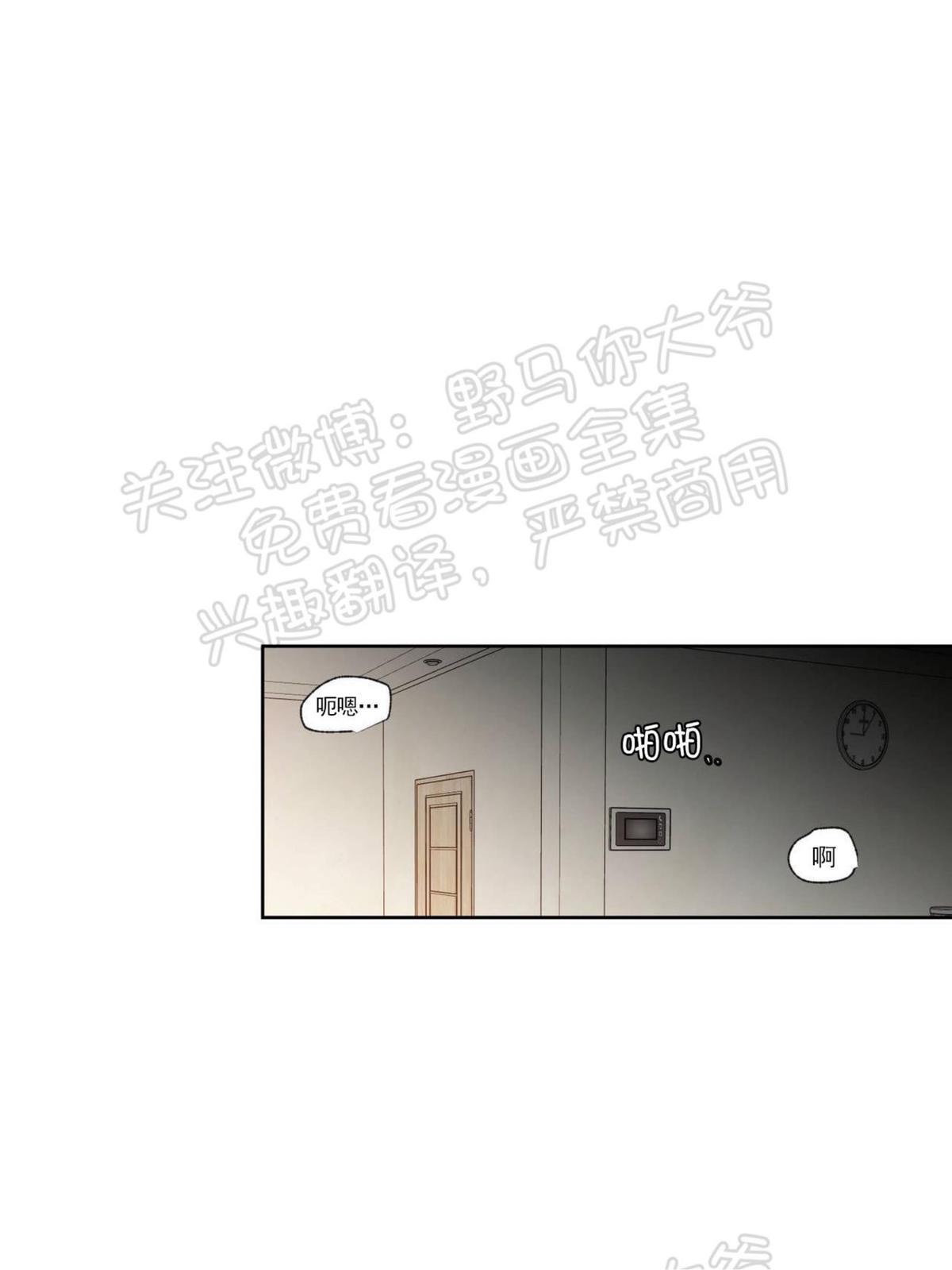 第35话4