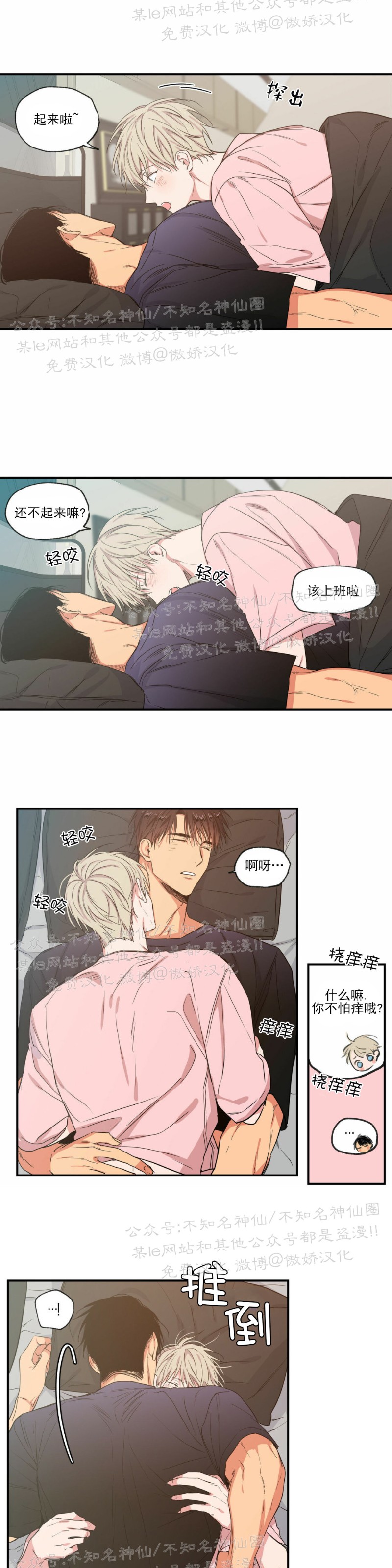 第44话1