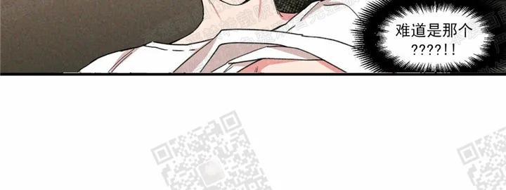 恋爱禁区漫画,圣诞番外1图