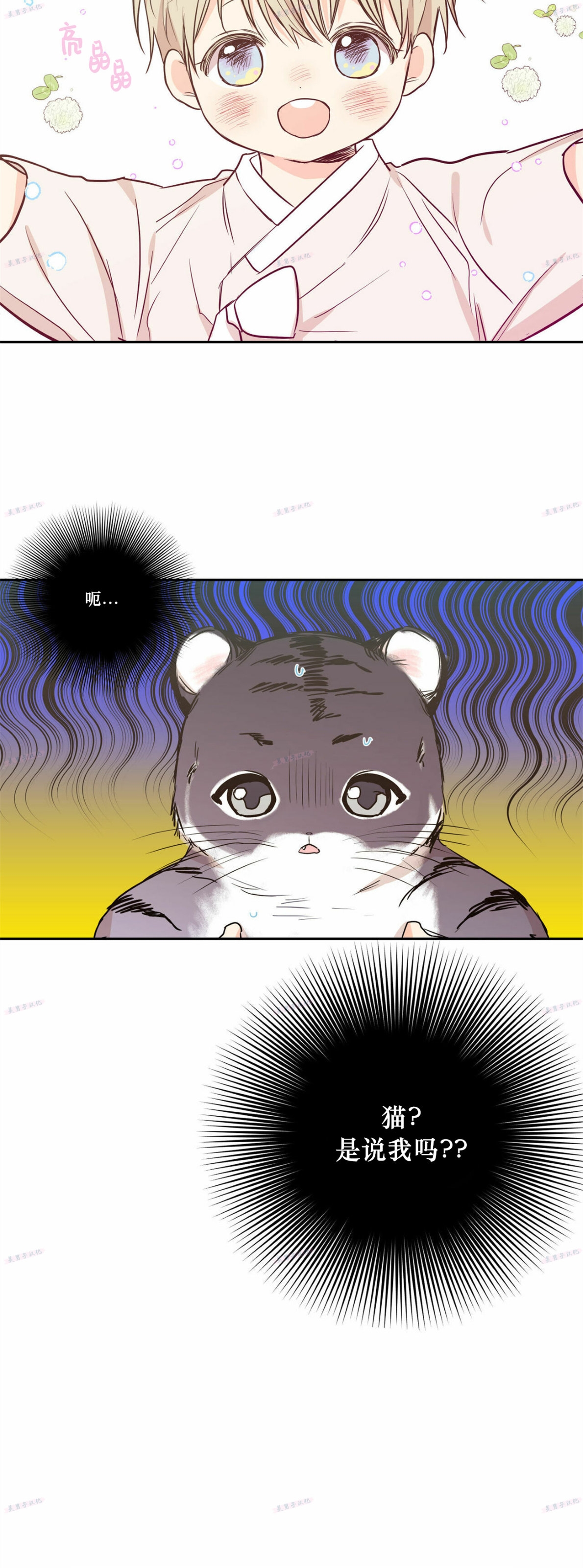 番外103