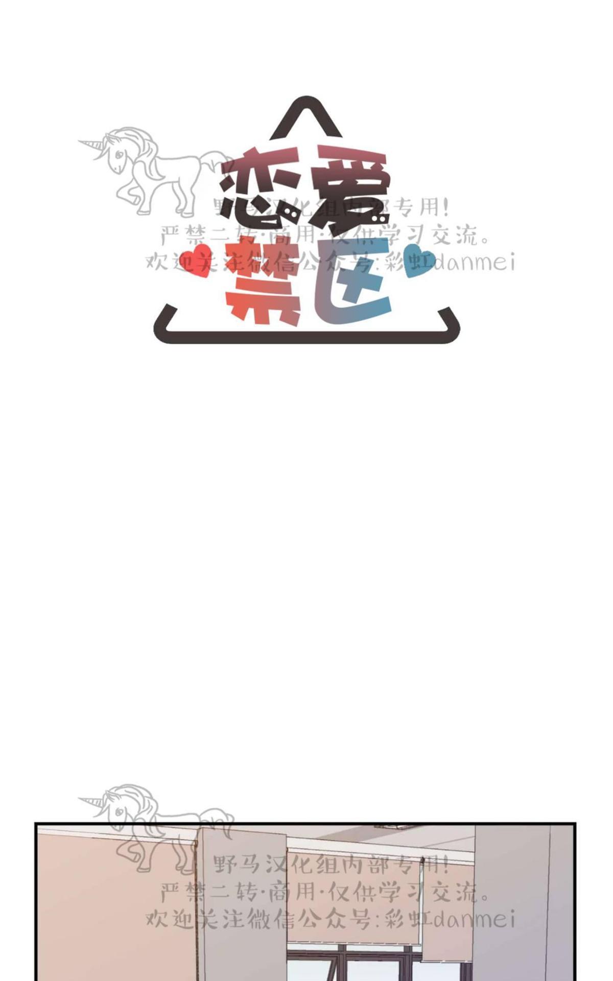 第3话0