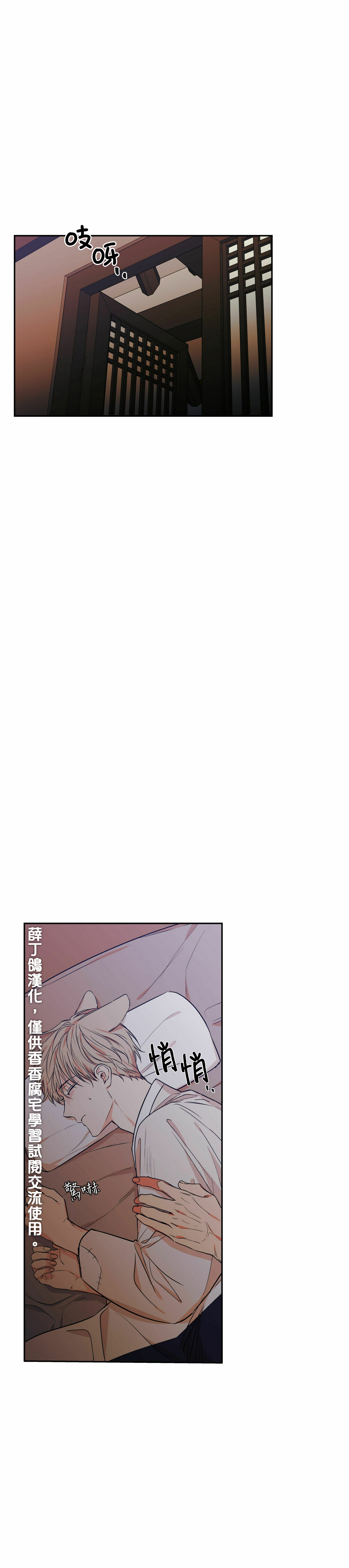 番外21