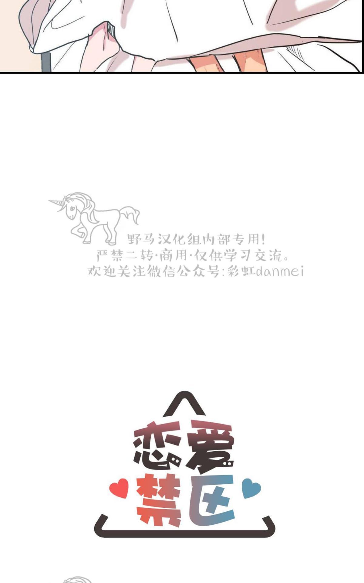 第25话3