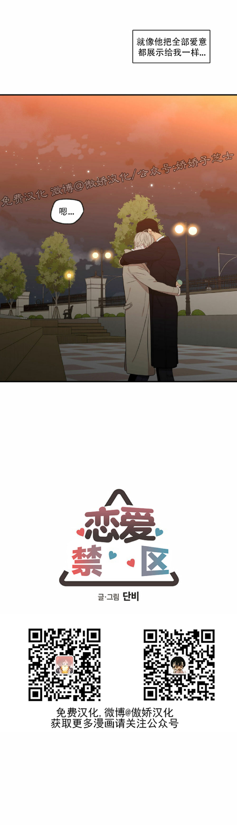 第62话2