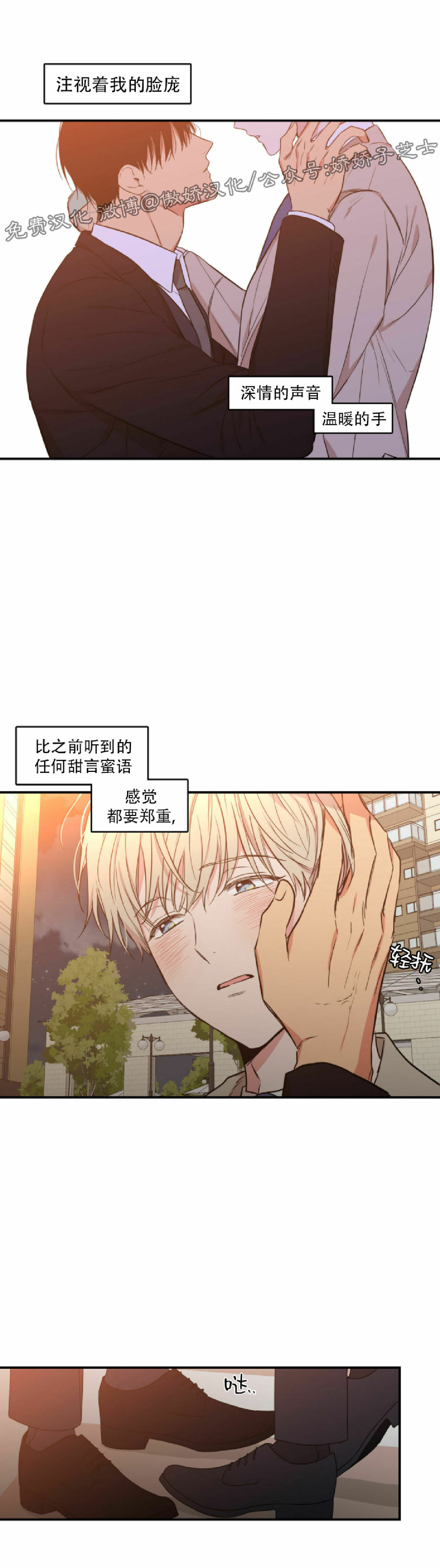 第62话1