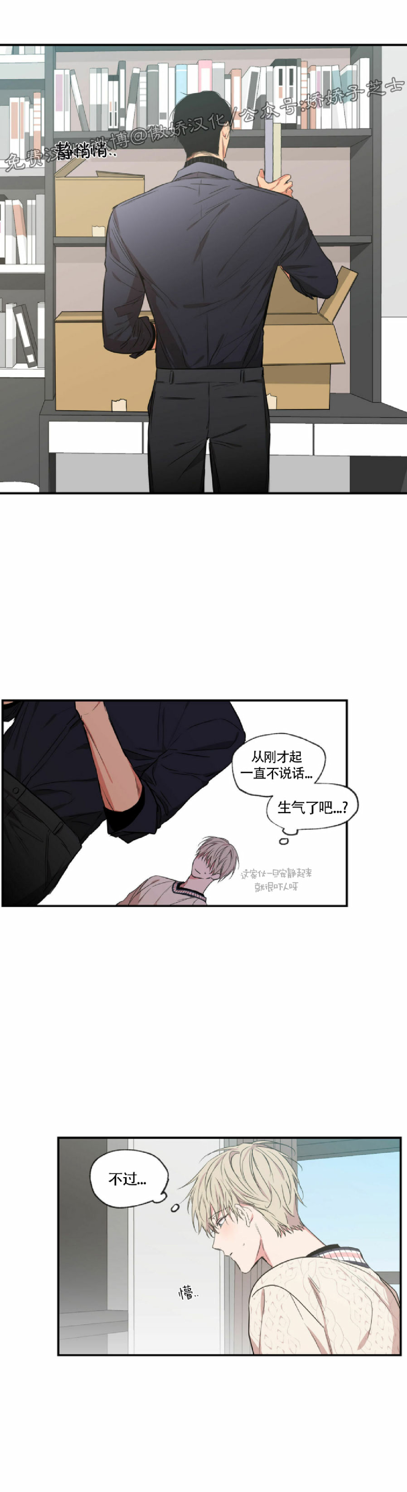 第62话4