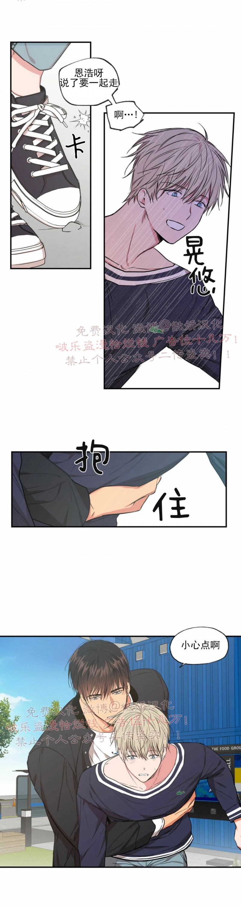 第50话1